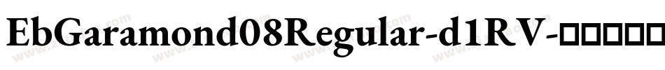 EbGaramond08Regular-d1RV字体转换
