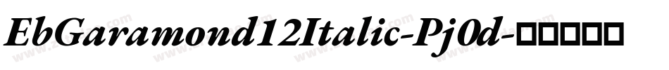 EbGaramond12Italic-Pj0d字体转换