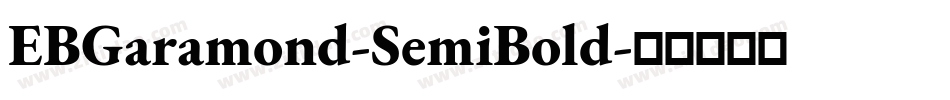 EBGaramond-SemiBold字体转换