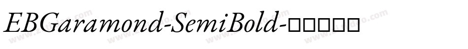 EBGaramond-SemiBold字体转换
