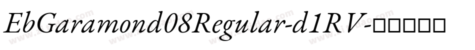 EbGaramond08Regular-d1RV字体转换
