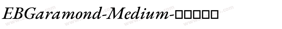 EBGaramond-Medium字体转换