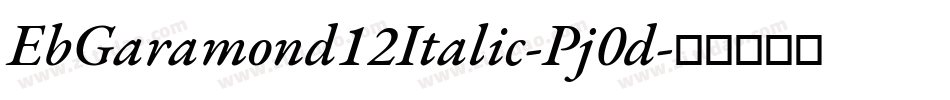 EbGaramond12Italic-Pj0d字体转换
