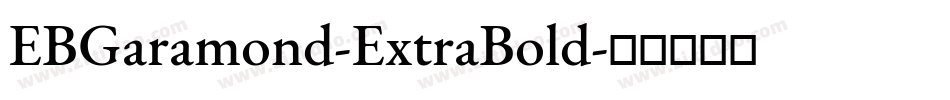 EBGaramond-ExtraBold字体转换