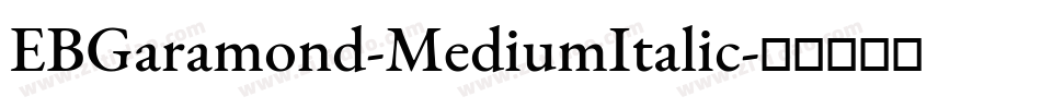 EBGaramond-MediumItalic字体转换