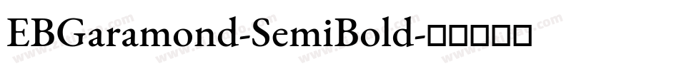 EBGaramond-SemiBold字体转换