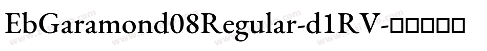 EbGaramond08Regular-d1RV字体转换