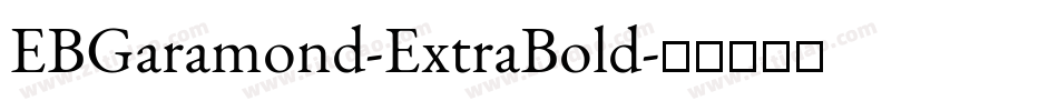 EBGaramond-ExtraBold字体转换