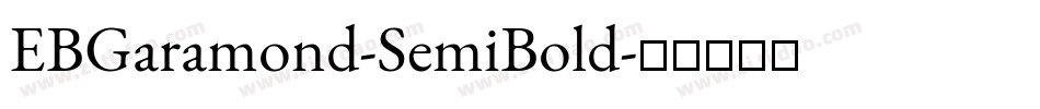 EBGaramond-SemiBold字体转换