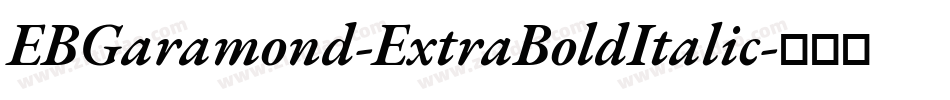 EBGaramond-ExtraBoldItalic字体转换