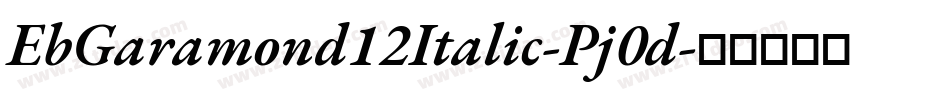 EbGaramond12Italic-Pj0d字体转换