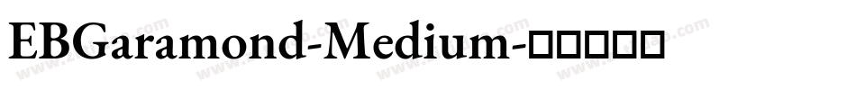 EBGaramond-Medium字体转换
