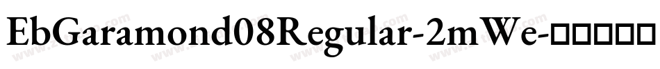 EbGaramond08Regular-2mWe字体转换