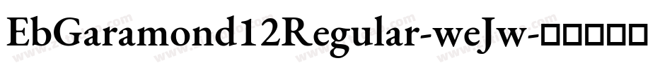 EbGaramond12Regular-weJw字体转换