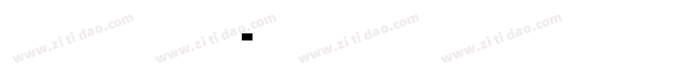 高清变形金刚字体手机版字体转换