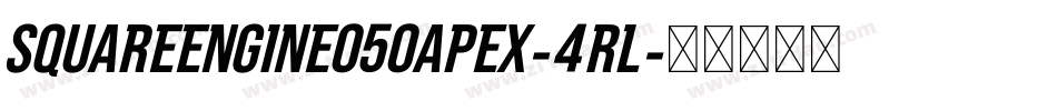 SquareEngine050Apex-4rl字体转换