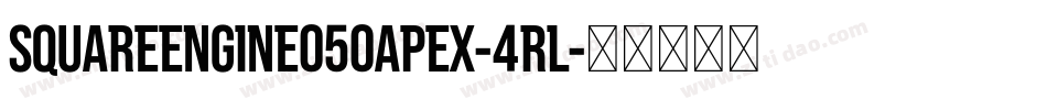 SquareEngine050Apex-4rl字体转换