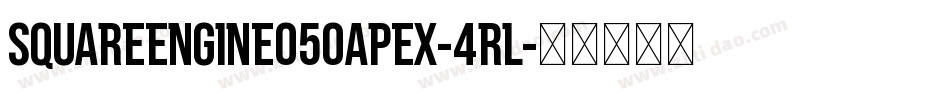 SquareEngine050Apex-4rl字体转换