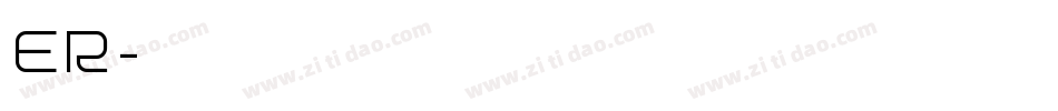 ER字体转换