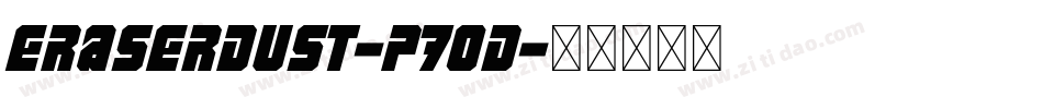 EraserDust-p70d字体转换