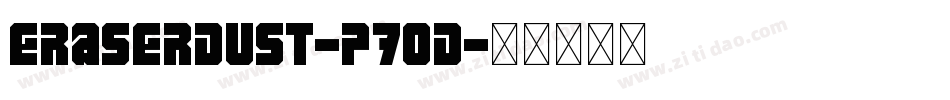 EraserDust-p70d字体转换