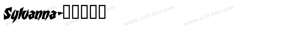 Sylvanna字体转换