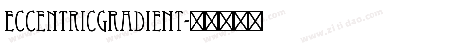 EccentricGradient字体转换