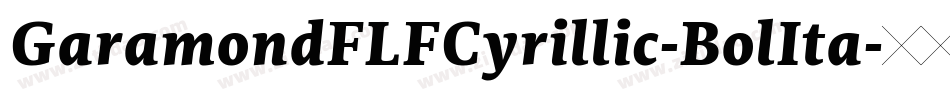GaramondFLFCyrillic-BolIta字体转换