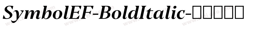 SymbolEF-BoldItalic字体转换