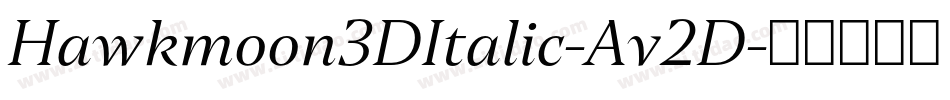 Hawkmoon3DItalic-Av2D字体转换