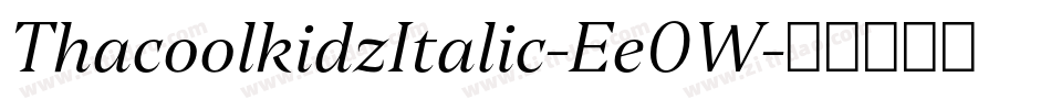 ThacoolkidzItalic-Ee0W字体转换 ThacoolkidzItalic-Ee0W字体转换