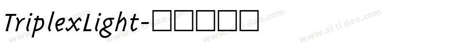 TriplexLight字体转换