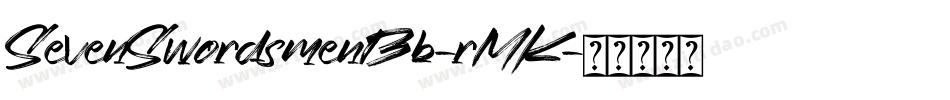 SevenSwordsmenBb-rMK字体转换