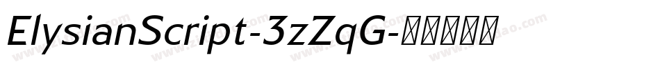 ElysianScript-3zZqG字体转换