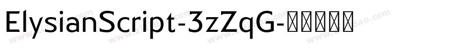 ElysianScript-3zZqG字体转换