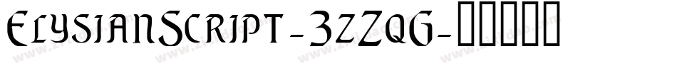ElysianScript-3zZqG字体转换