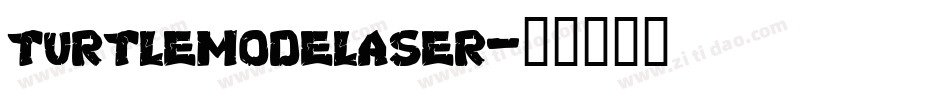 turtlemodelaser字体转换
