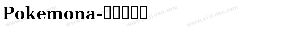 Pokemona字体转换