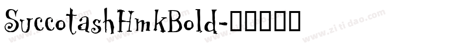SuccotashHmkBold字体转换