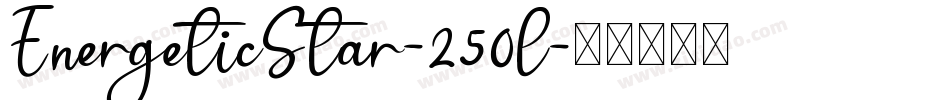 EnergeticStar-250l字体转换