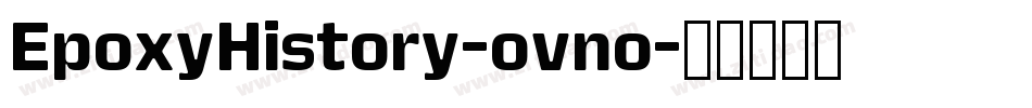 EpoxyHistory-ovno字体转换