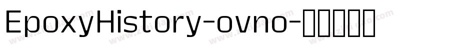 EpoxyHistory-ovno字体转换