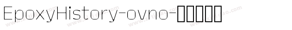 EpoxyHistory-ovno字体转换