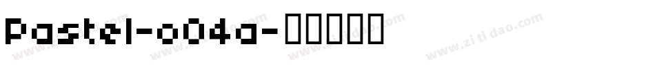Pastel-o04a字体转换
