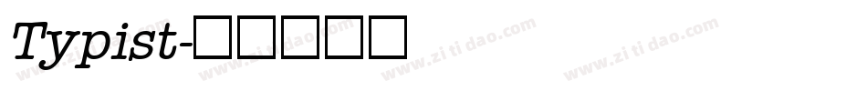 Typist字体转换
