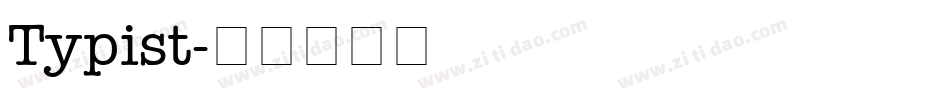 Typist字体转换
