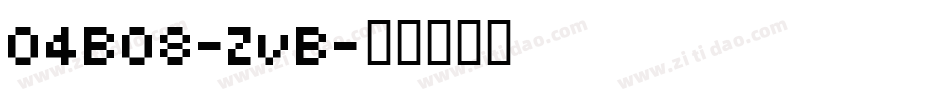 04B08-ZvB字体转换