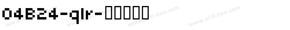 04B24-qlr字体转换