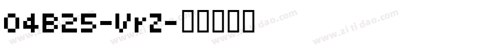 04B25-VrZ字体转换