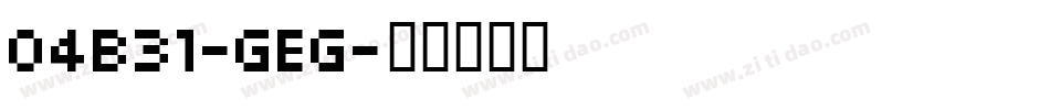 04B31-GEG字体转换